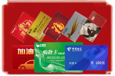 东明县烟酒回收充值卡.jpg